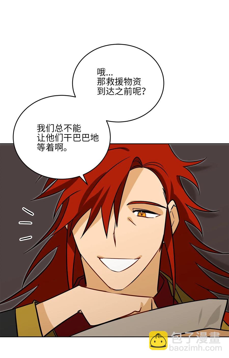 49 上朝议政(1/2)-第49话