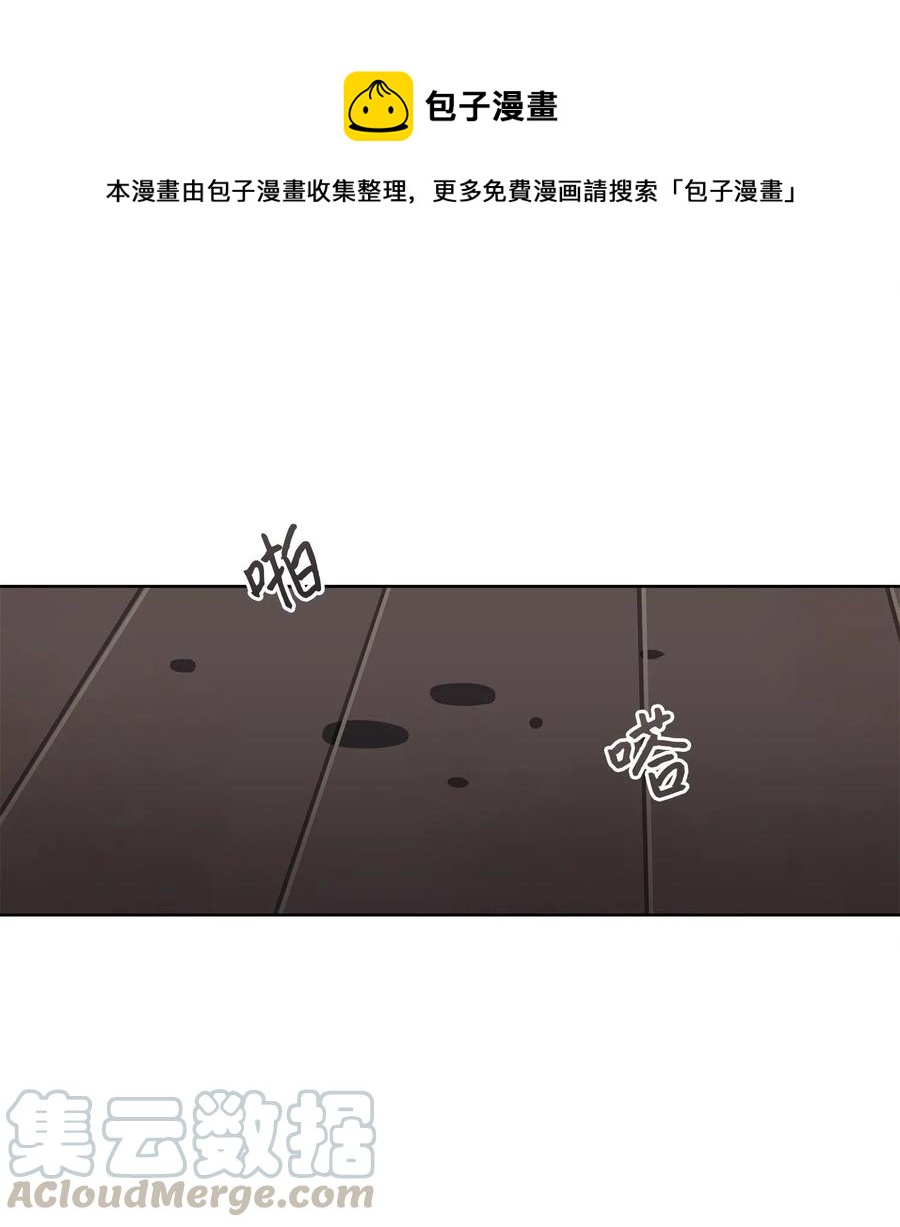 51 调整选妃日程(1/2)-第51话