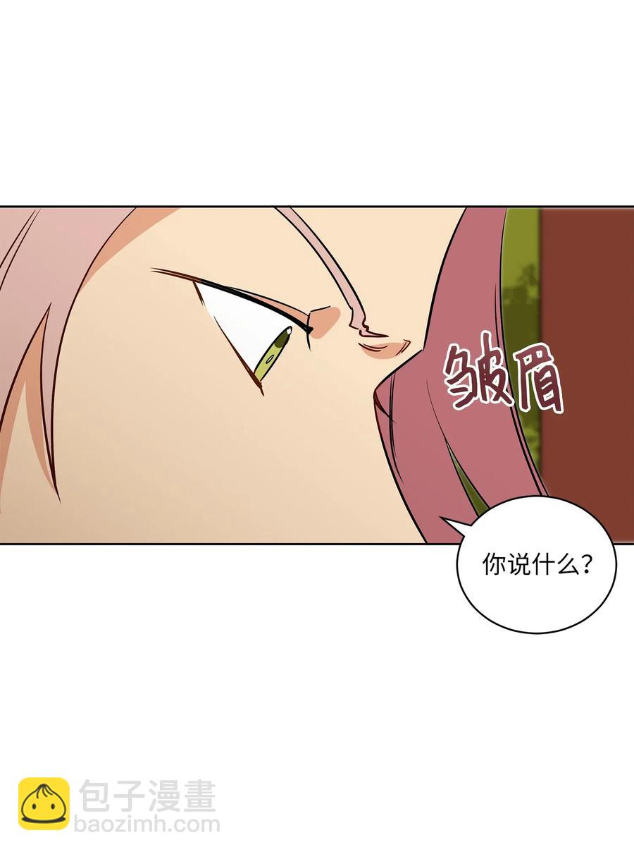 51 调整选妃日程(1/2)-第51话