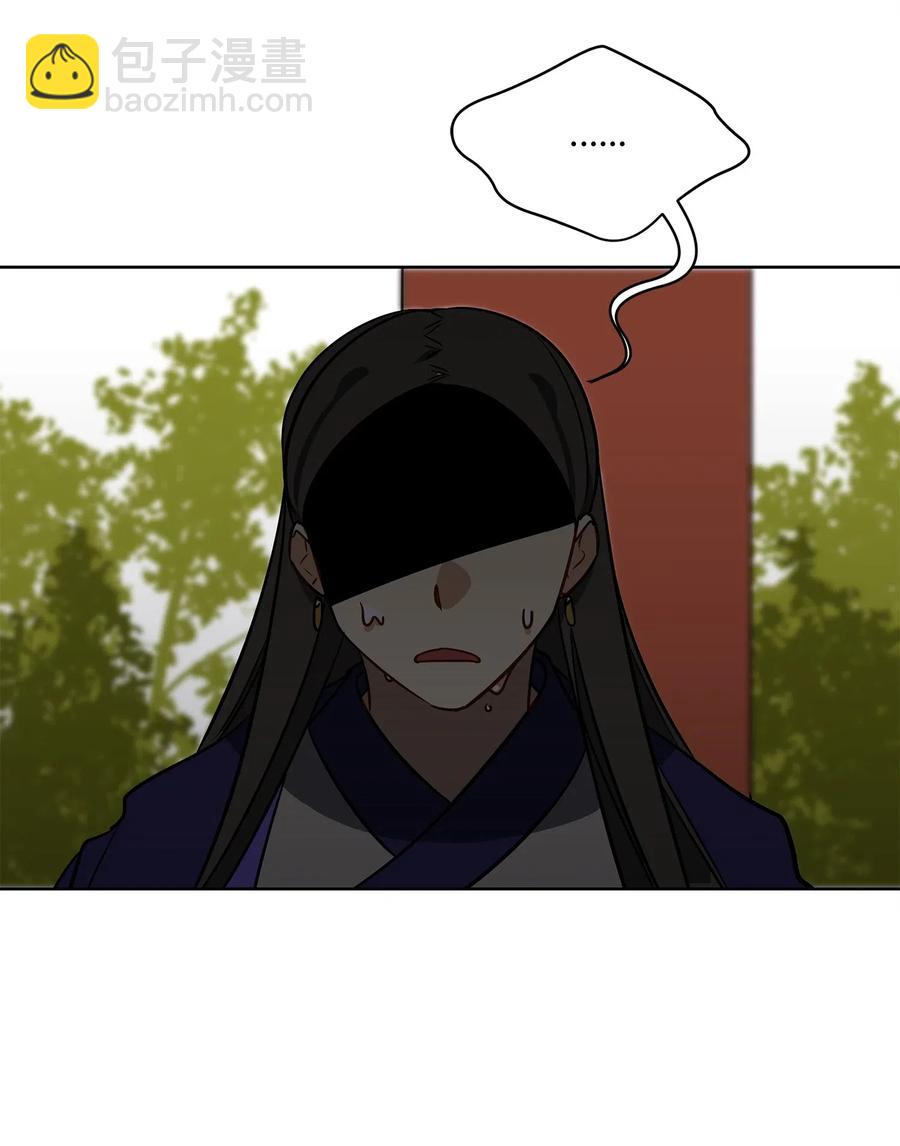 51 调整选妃日程(1/2)-第51话