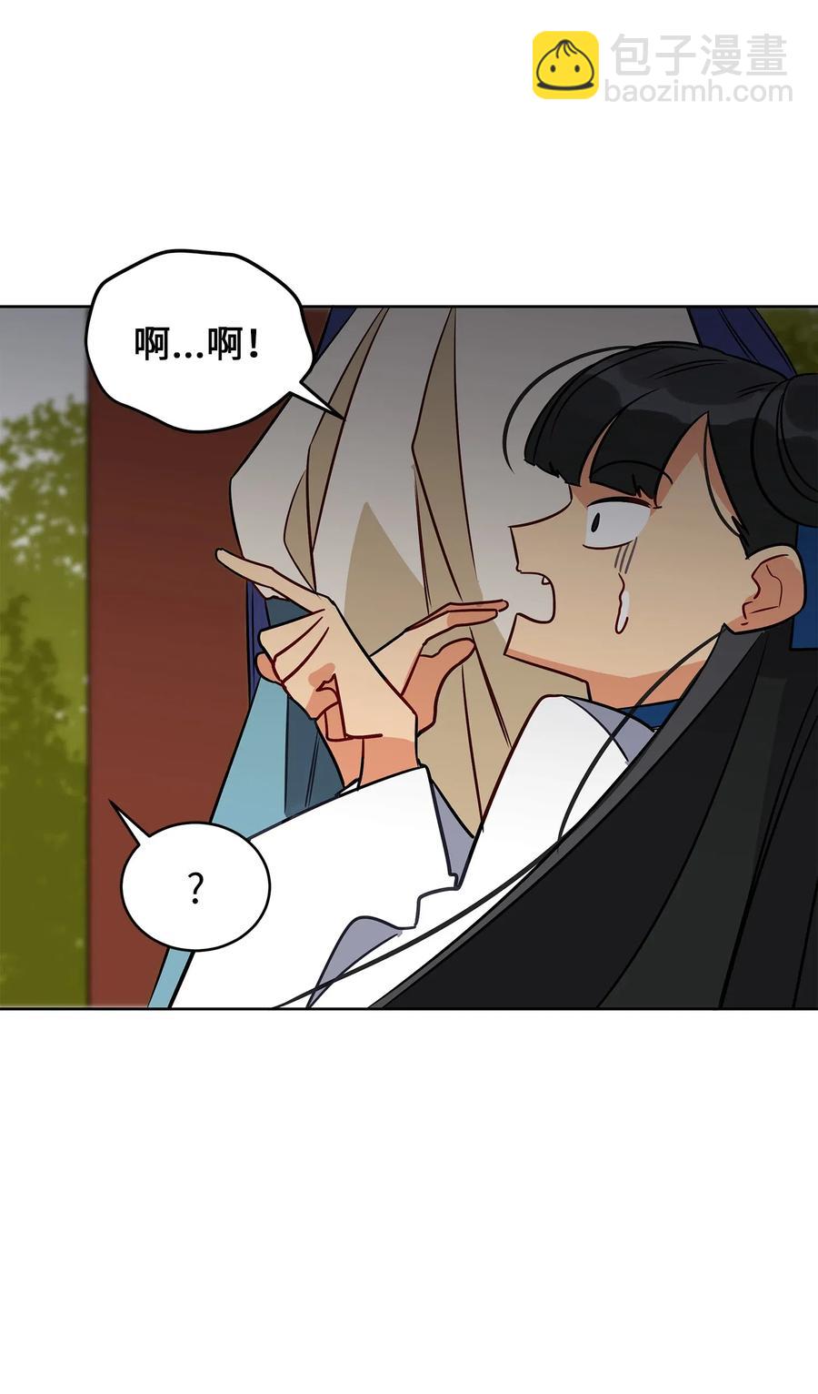 51 调整选妃日程(1/2)-第51话