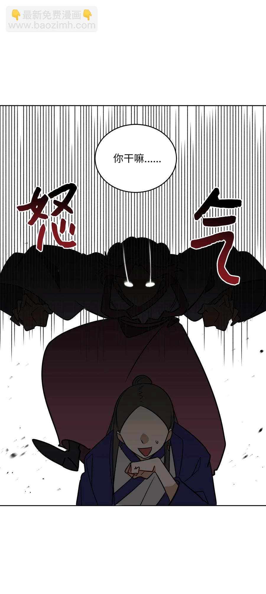 51 调整选妃日程(1/2)-第51话