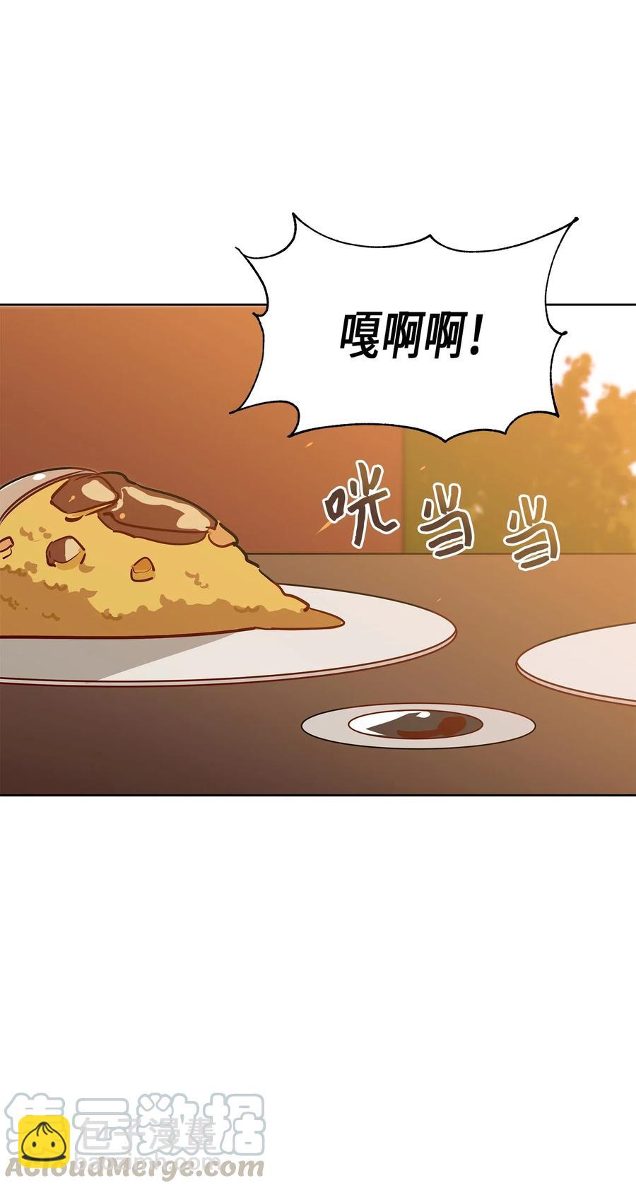 51 调整选妃日程(1/2)-第51话