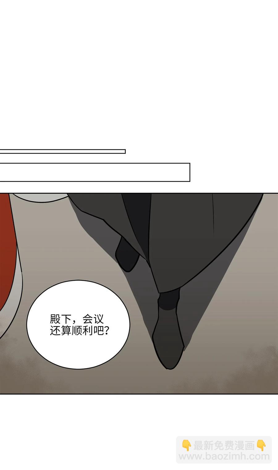 51 调整选妃日程(1/2)-第51话