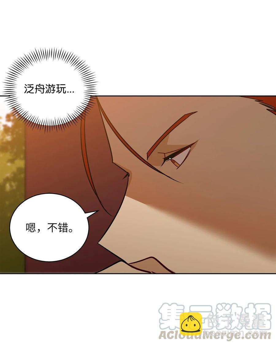 51 调整选妃日程(1/2)-第51话