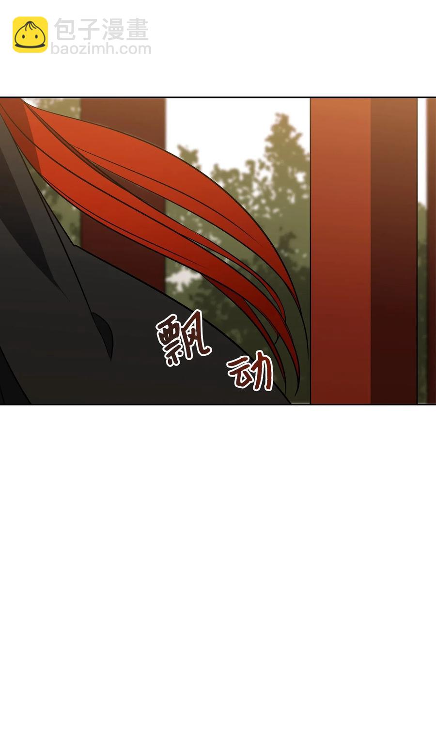 51 调整选妃日程(1/2)-第51话