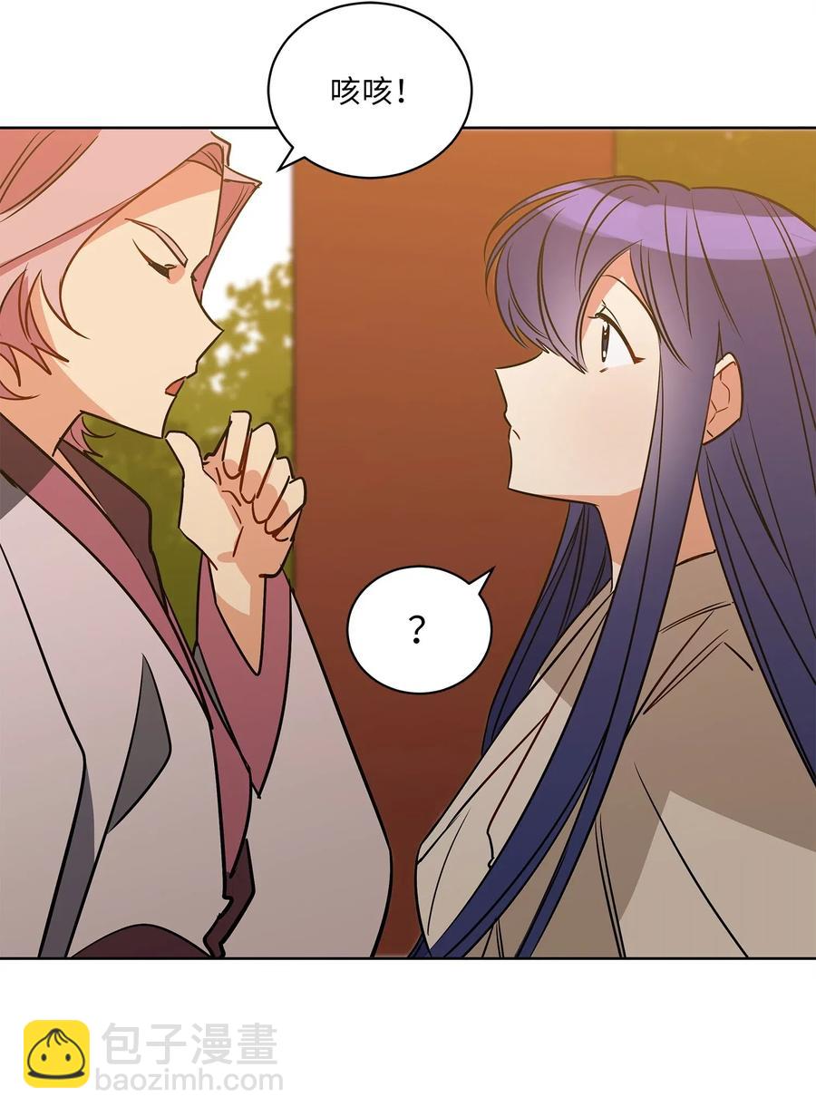 51 调整选妃日程(1/2)-第51话