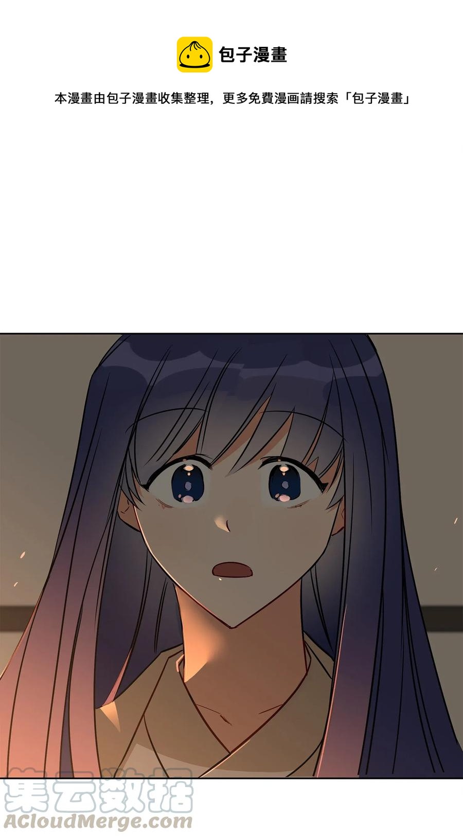 53 见面仪式(1/2)-第53话