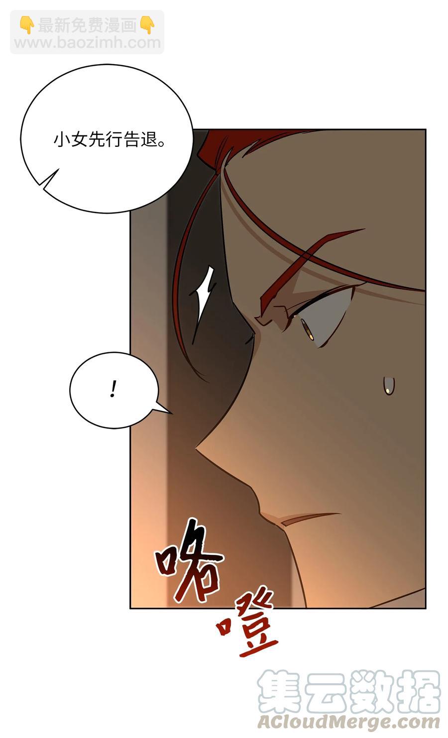 53 见面仪式(1/2)-第53话