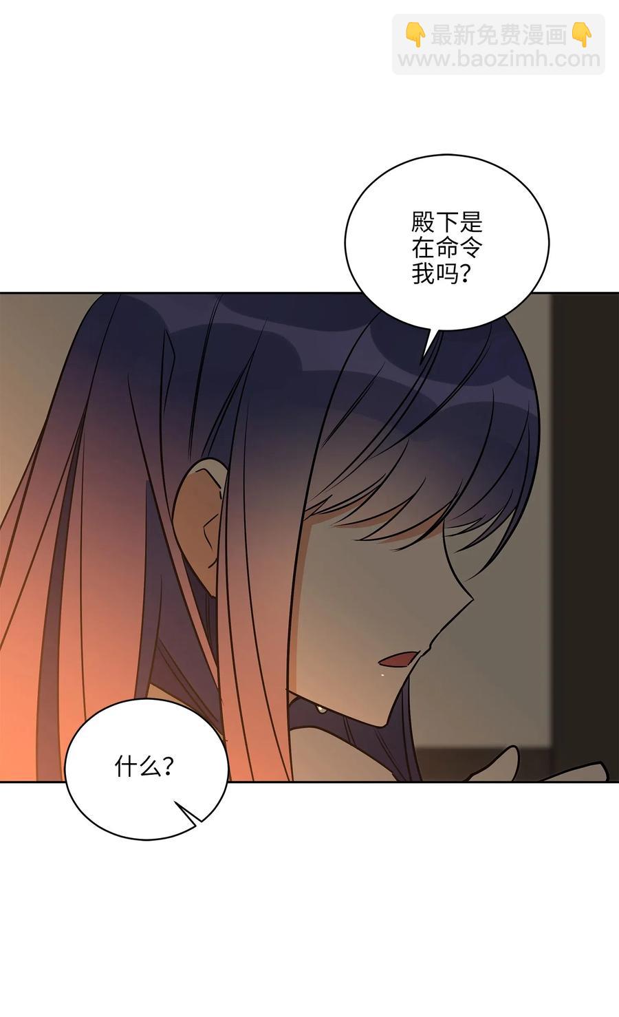 53 见面仪式(1/2)-第53话