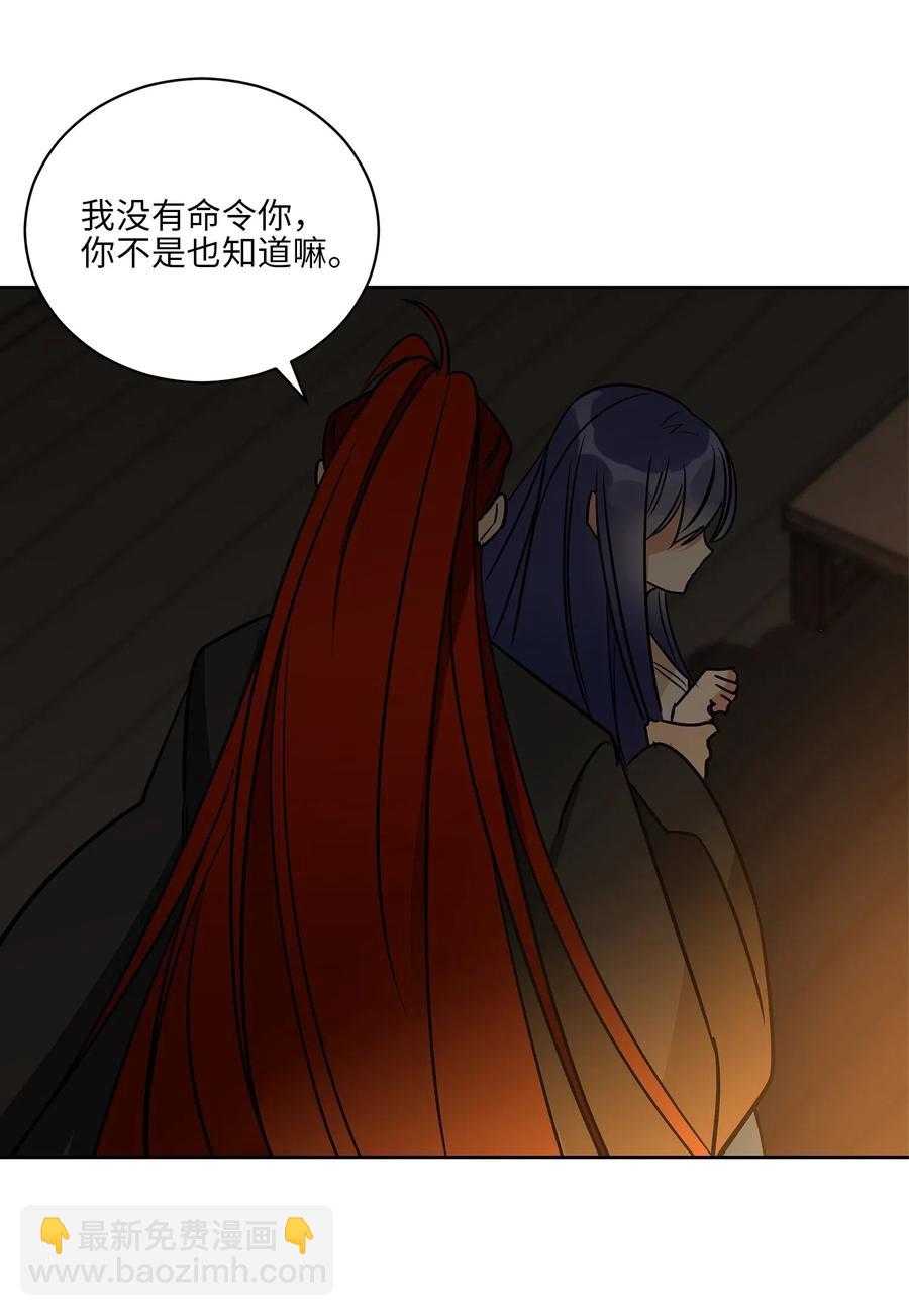 53 见面仪式(1/2)-第53话