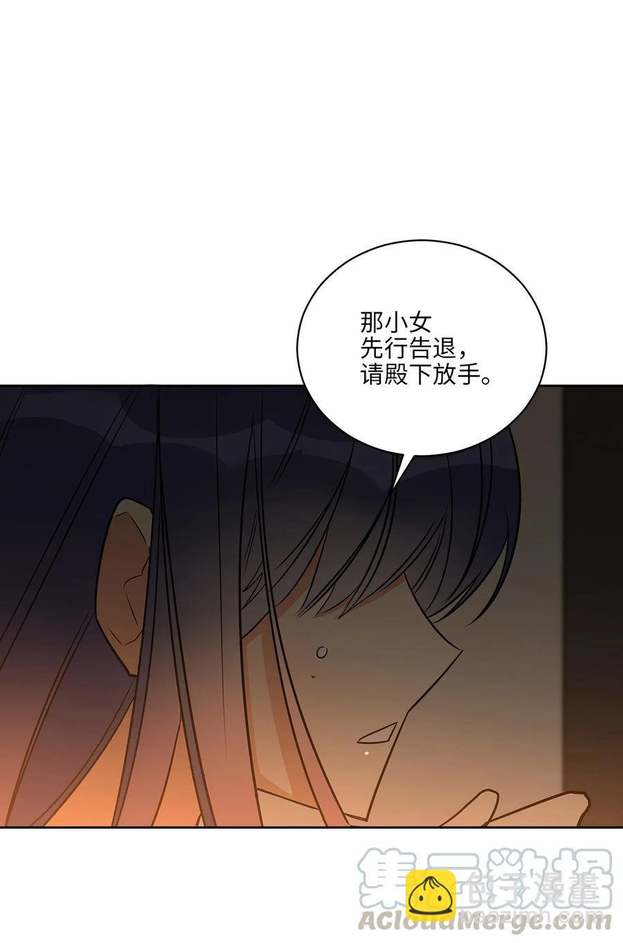 53 见面仪式(1/2)-第53话