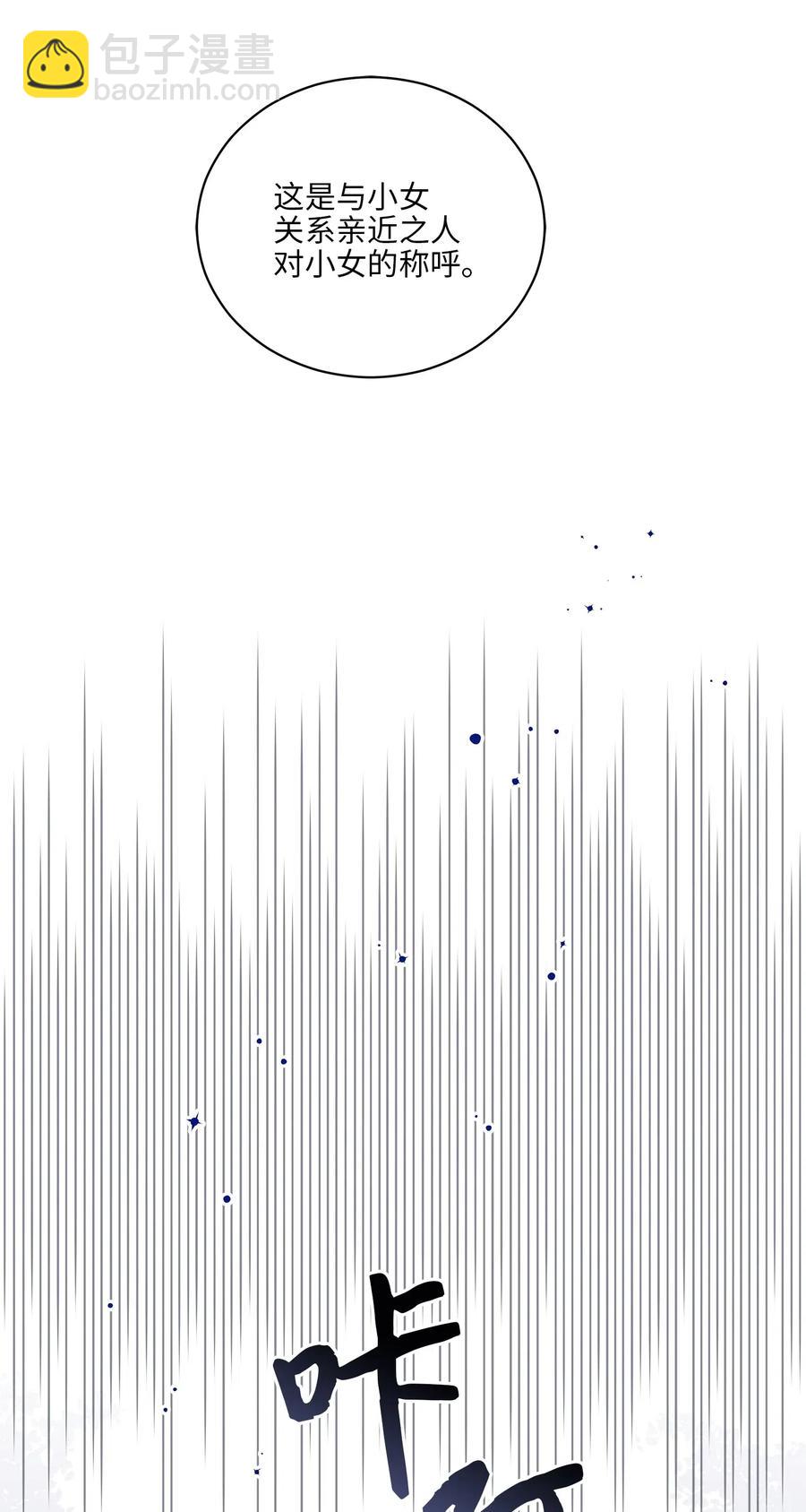 53 见面仪式(1/2)-第53话