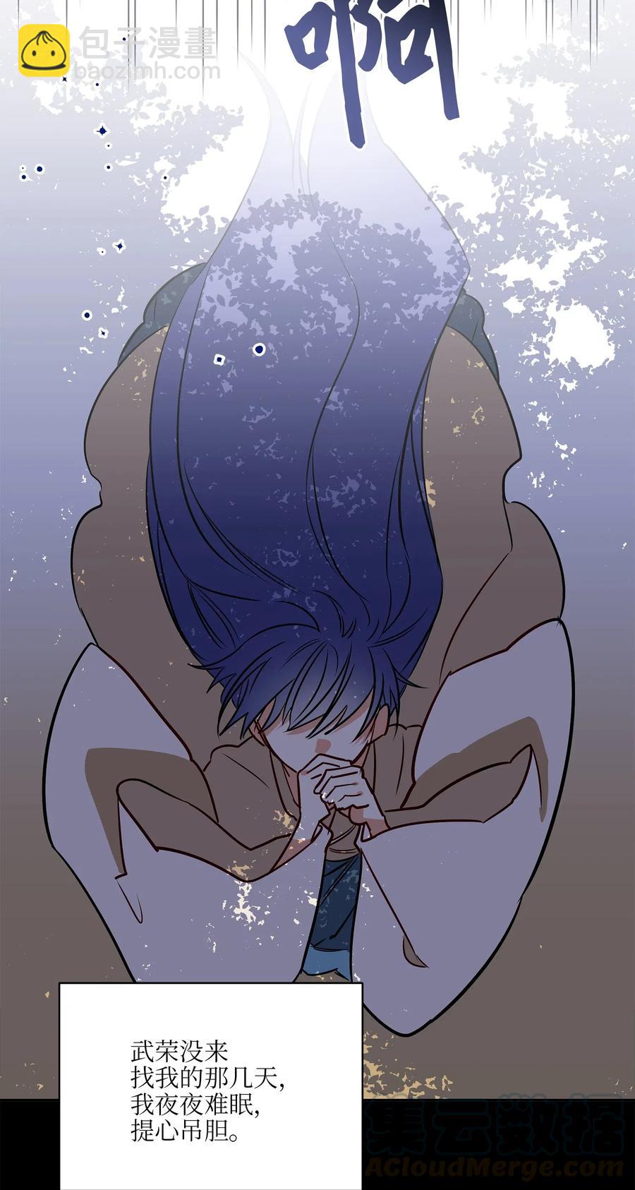 53 见面仪式(1/2)-第53话