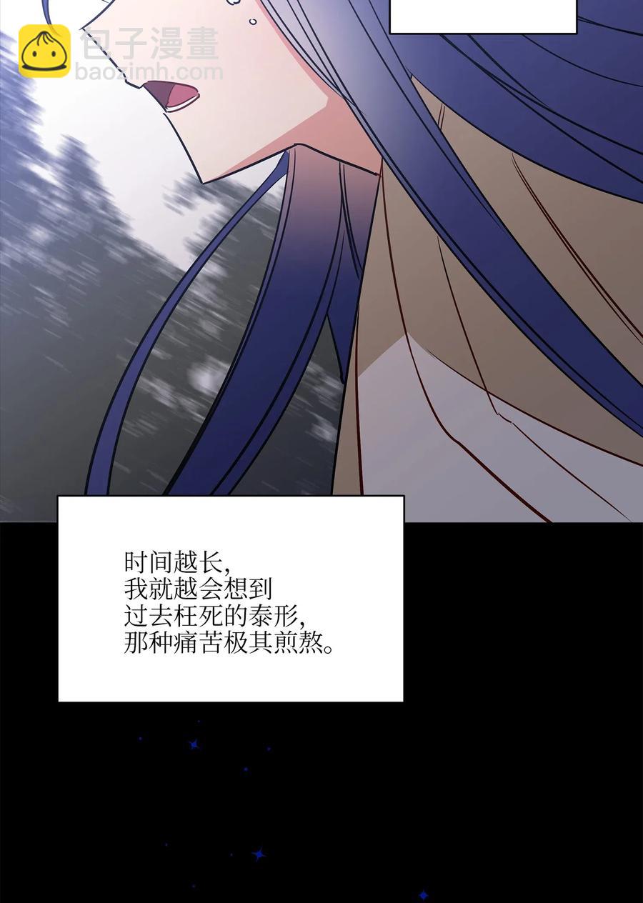 53 见面仪式(1/2)-第53话