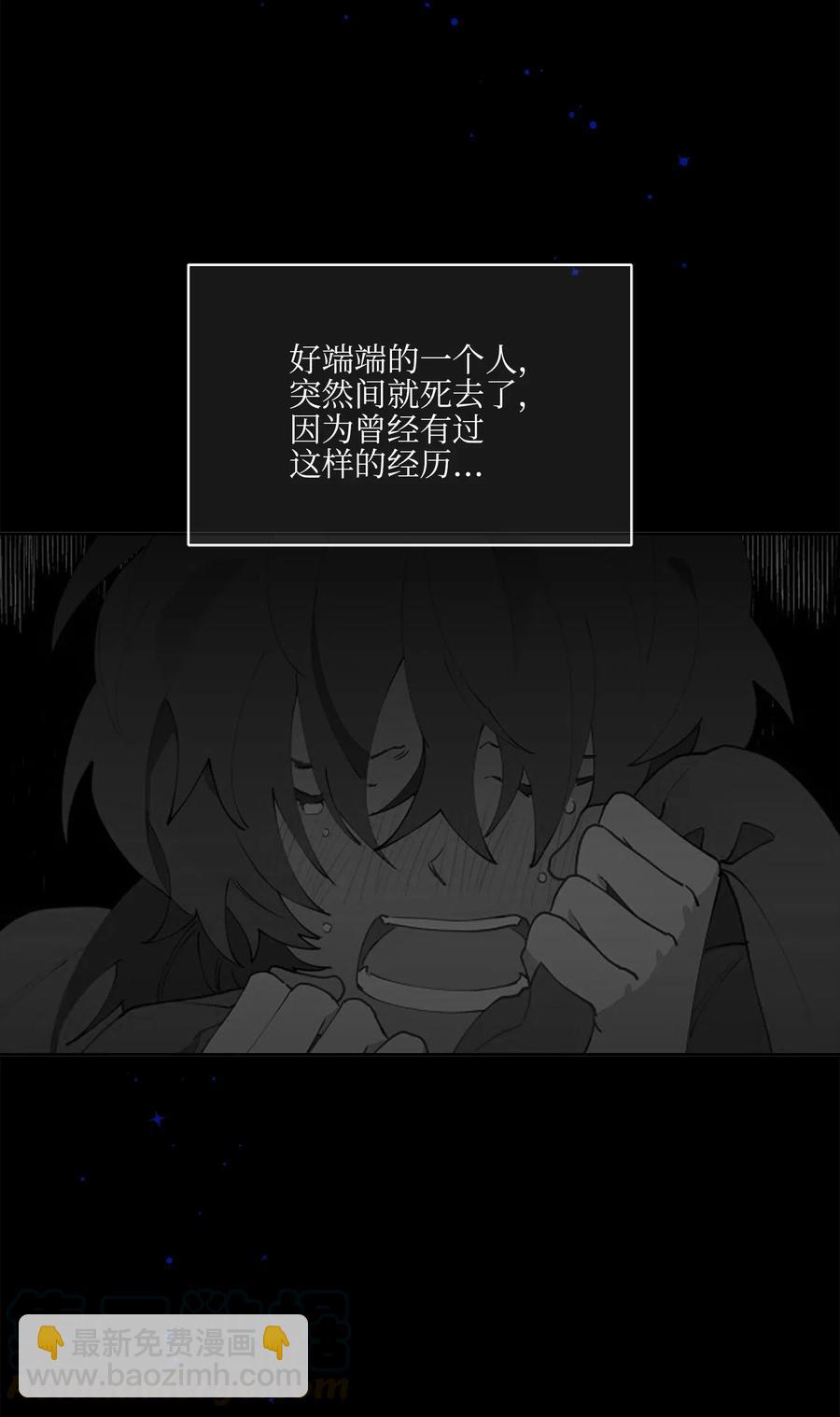 53 见面仪式(1/2)-第53话