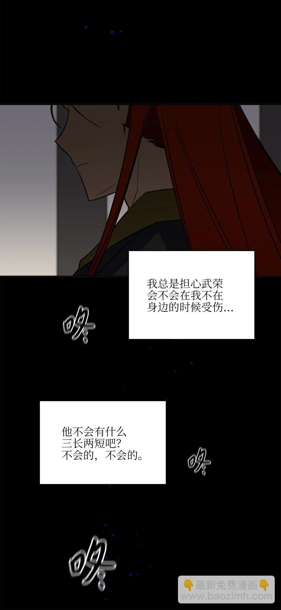 53 见面仪式(1/2)-第53话