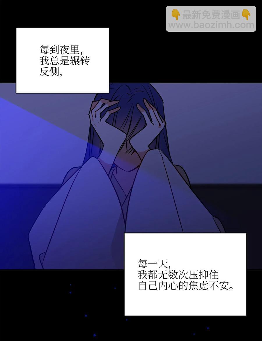 53 见面仪式(1/2)-第53话