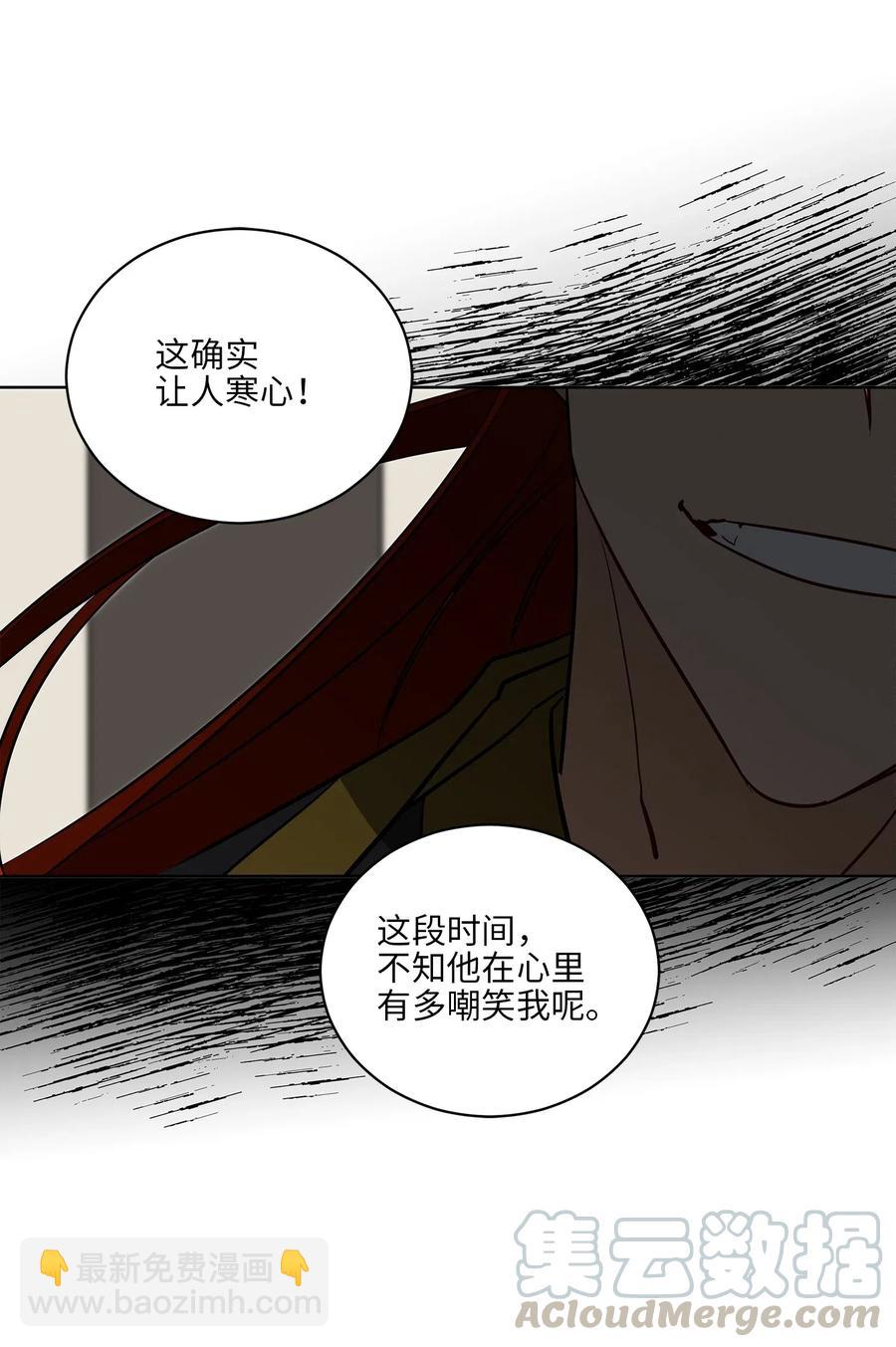 53 见面仪式(1/2)-第53话