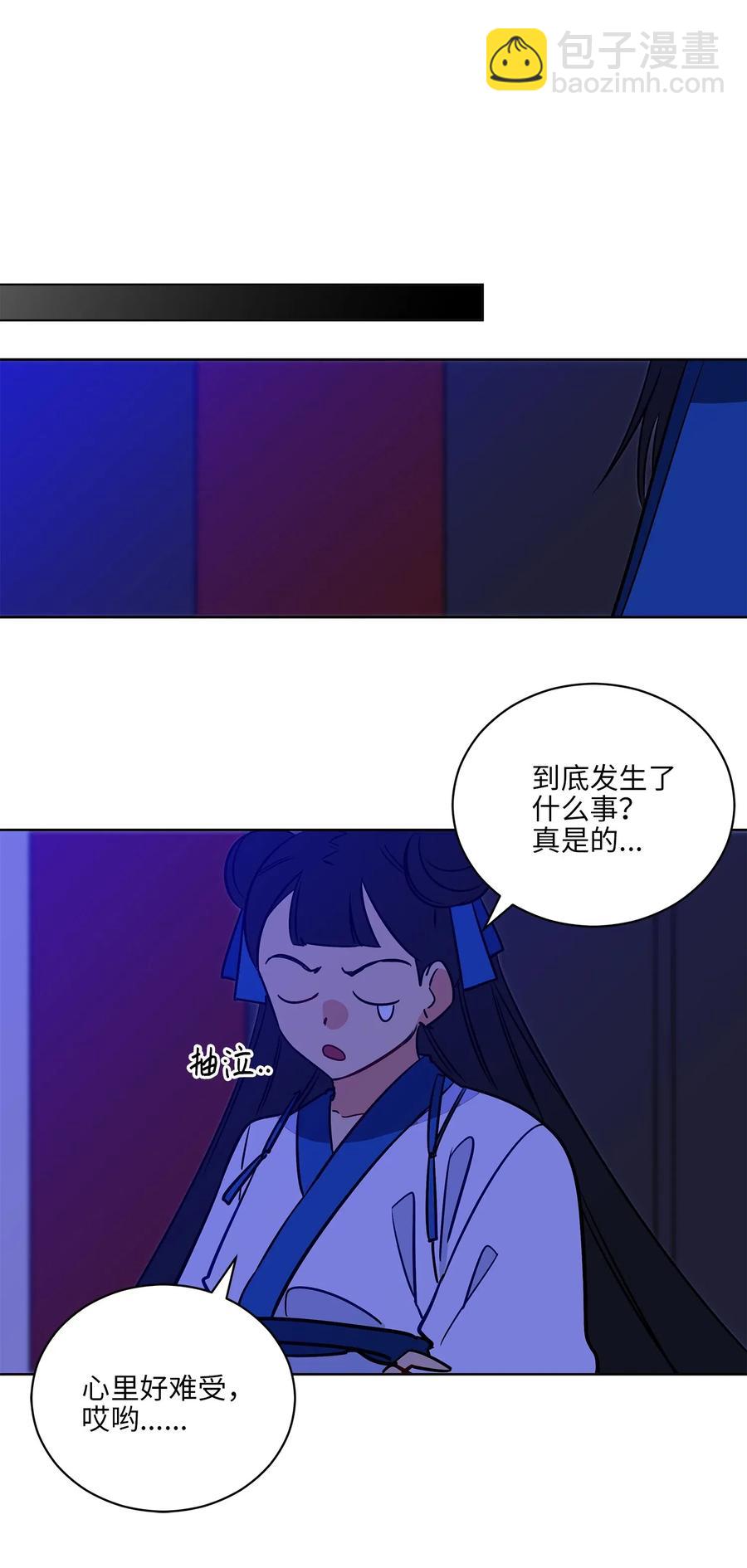 53 见面仪式(1/2)-第53话