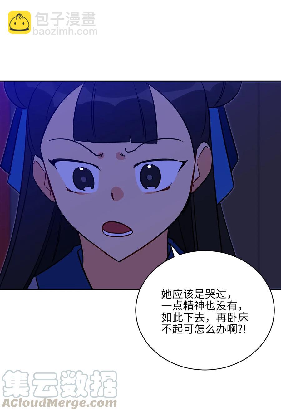 53 见面仪式(1/2)-第53话