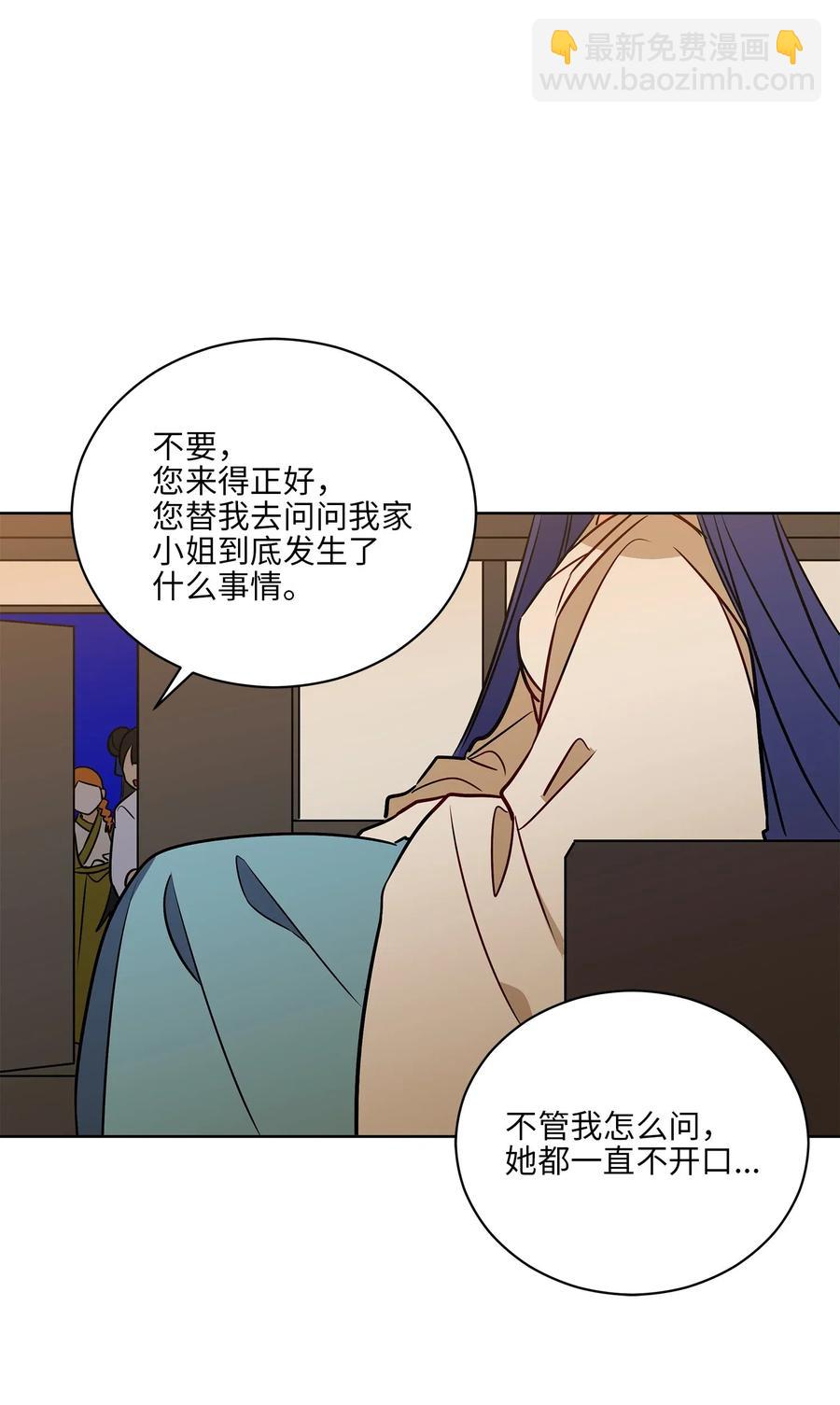 53 见面仪式(1/2)-第53话