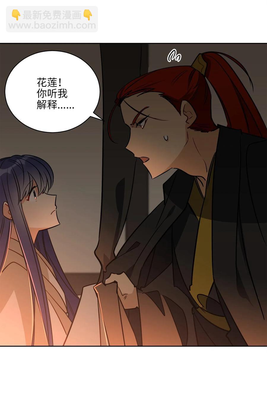 53 见面仪式(1/2)-第53话