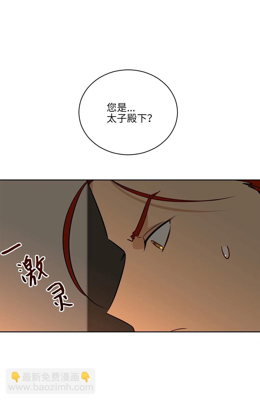 53 见面仪式(1/2)-第53话