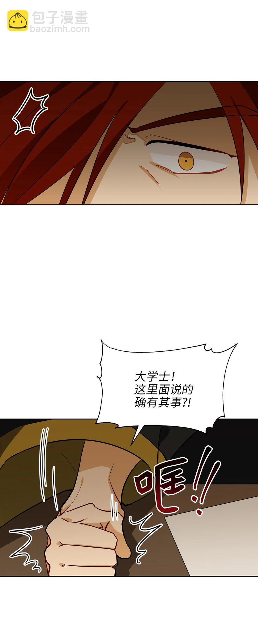 55 抓入大牢(1/2)-第55话