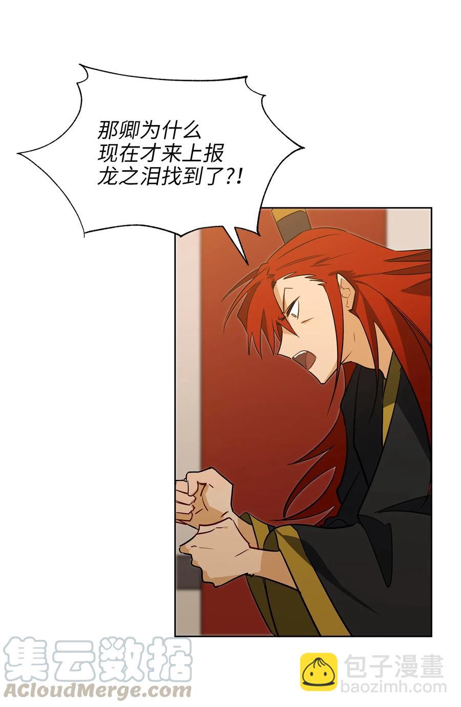 55 抓入大牢(1/2)-第55话