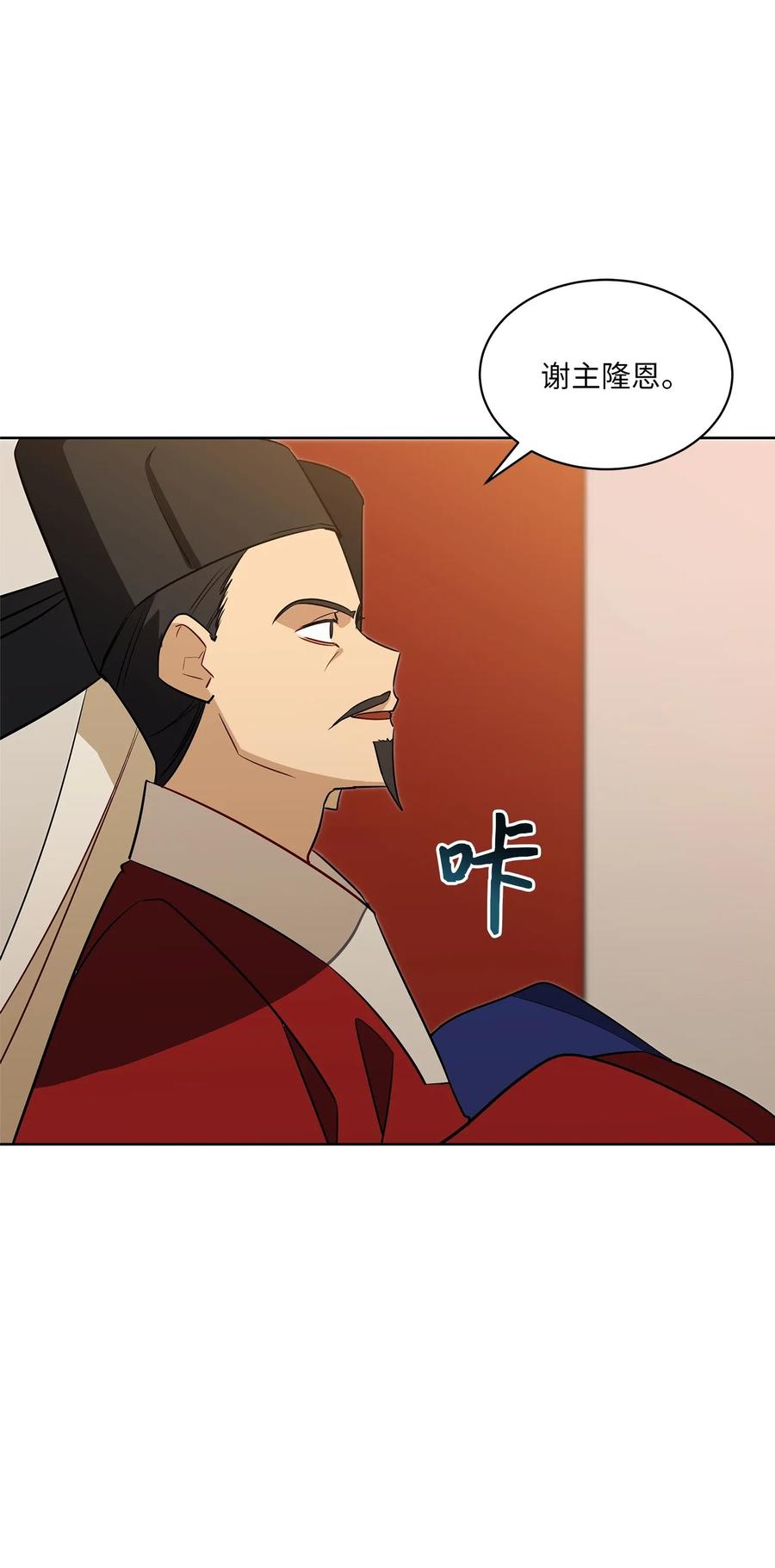 55 抓入大牢(1/2)-第55话