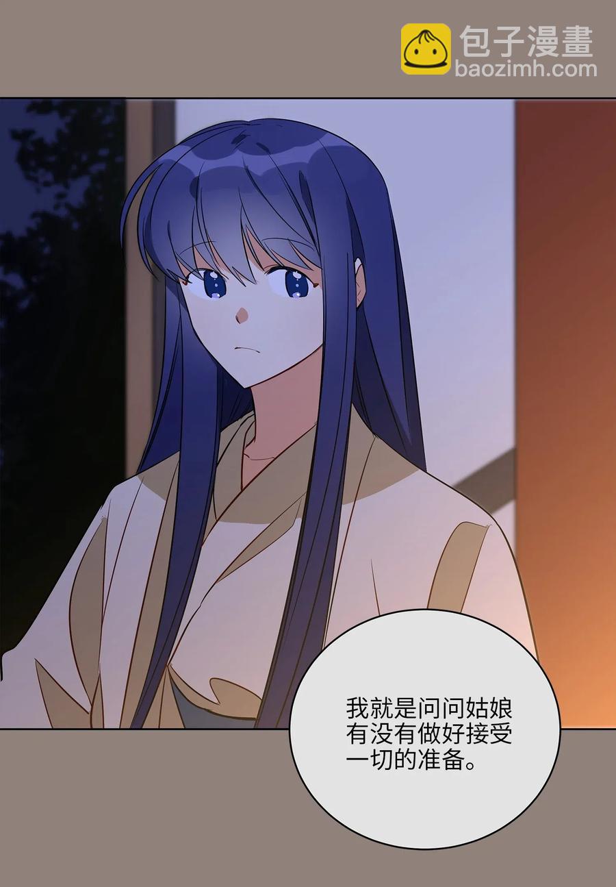 55 抓入大牢(1/2)-第55话