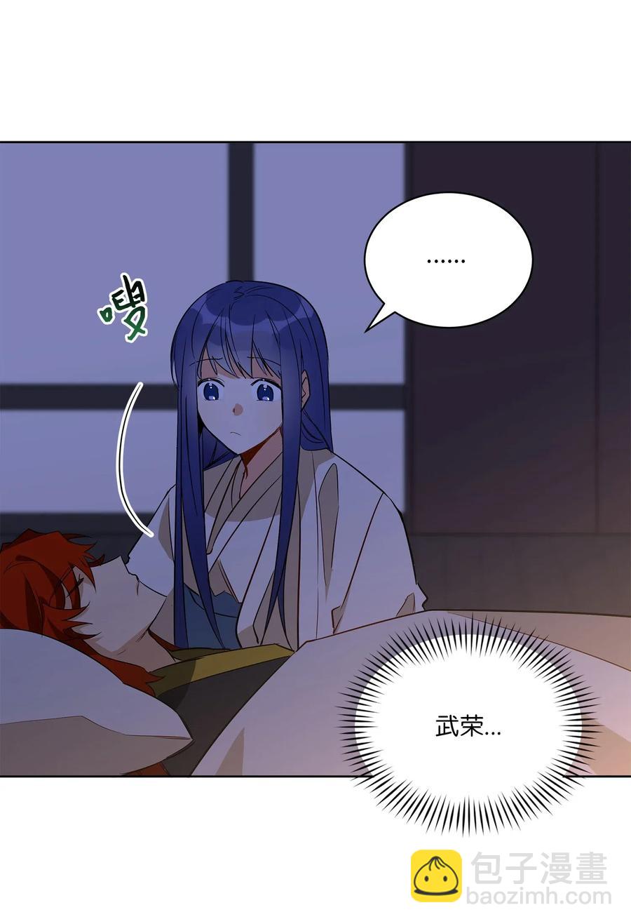 55 抓入大牢(1/2)-第55话