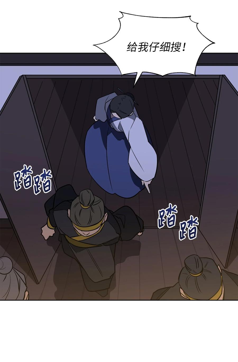 55 抓入大牢(1/2)-第55话