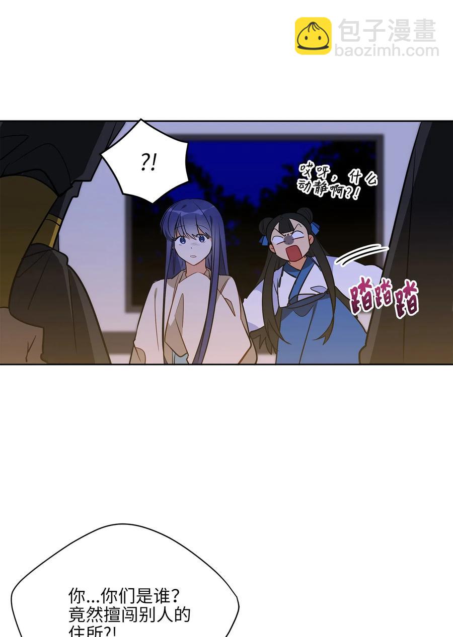 55 抓入大牢(1/2)-第55话