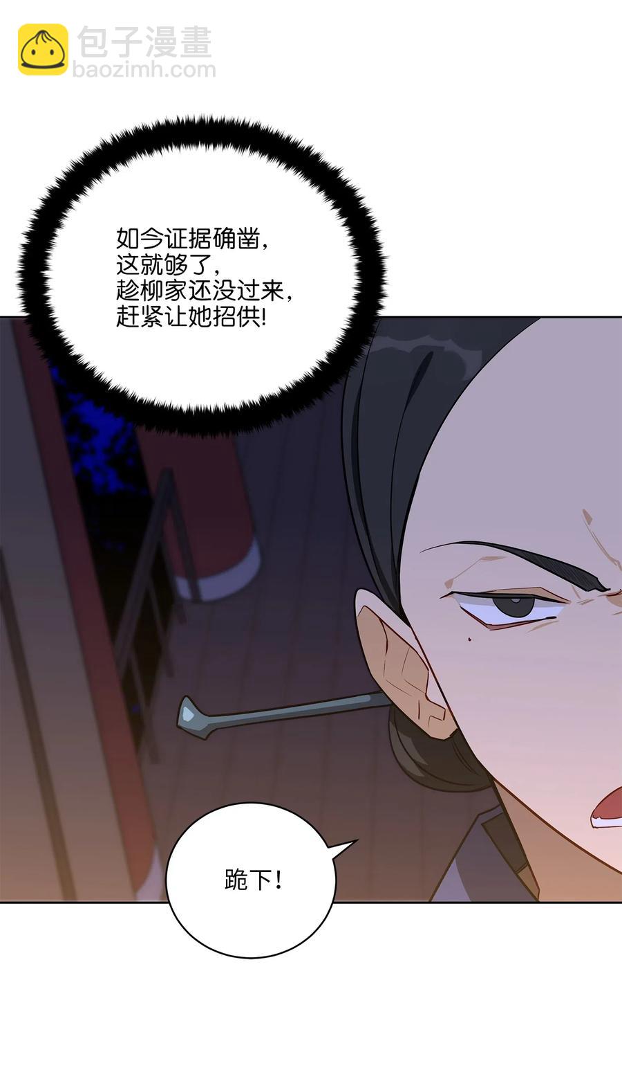 55 抓入大牢(1/2)-第55话