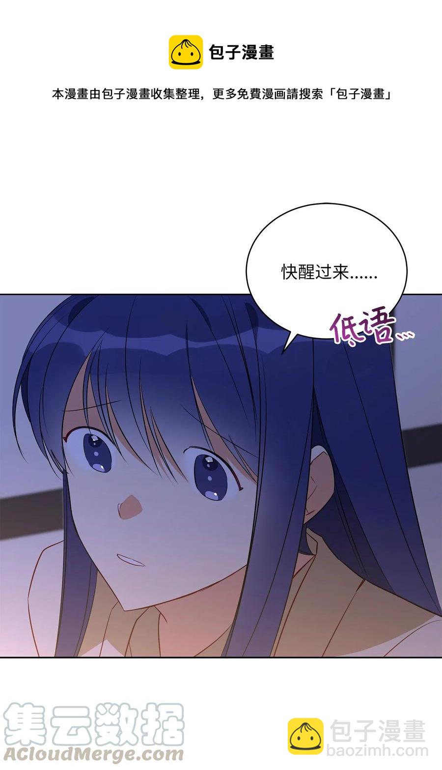 55 抓入大牢(1/2)-第55话