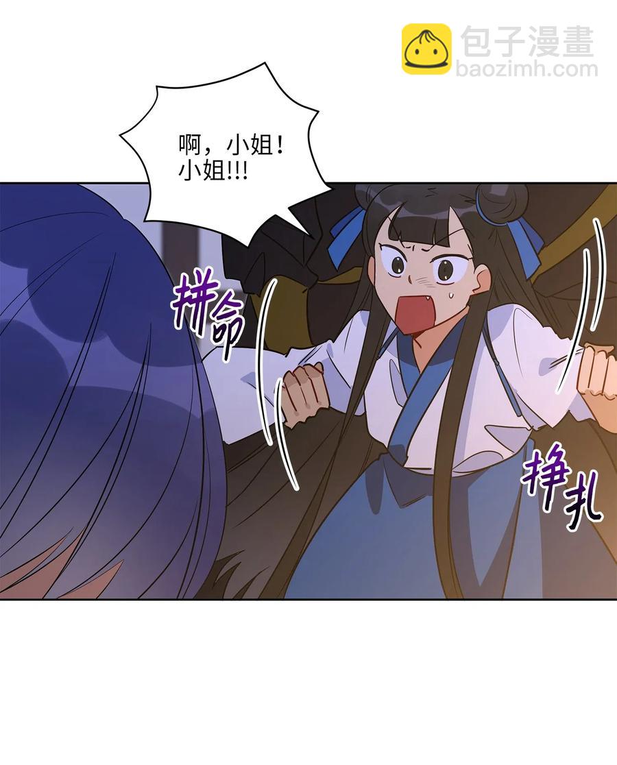 55 抓入大牢(1/2)-第55话