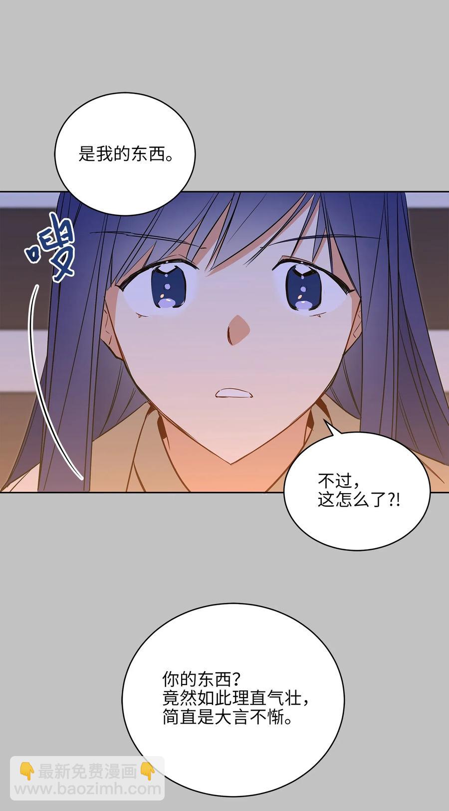 55 抓入大牢(1/2)-第55话