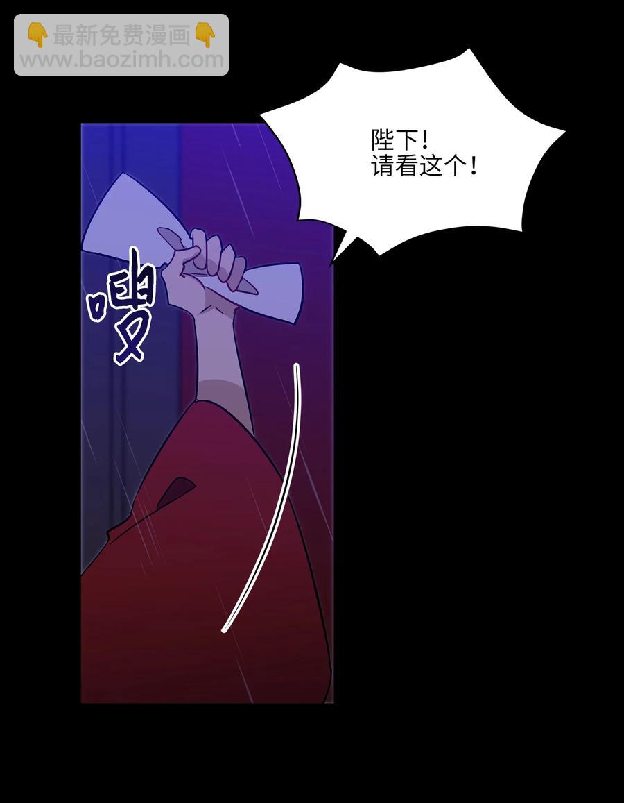 57 东窗事发(1/2)-第57话