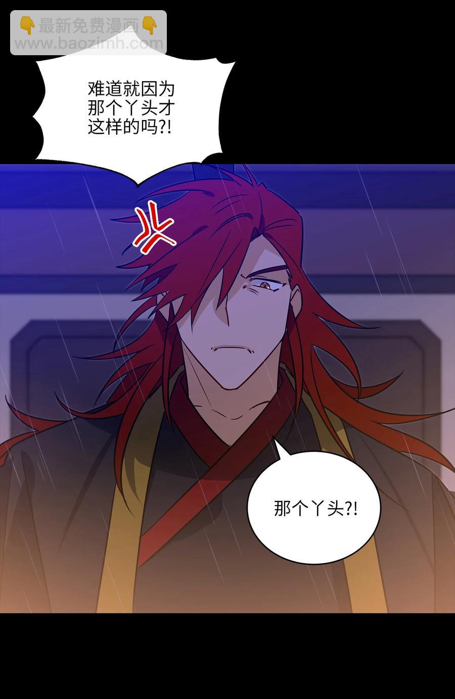 57 东窗事发(1/2)-第57话