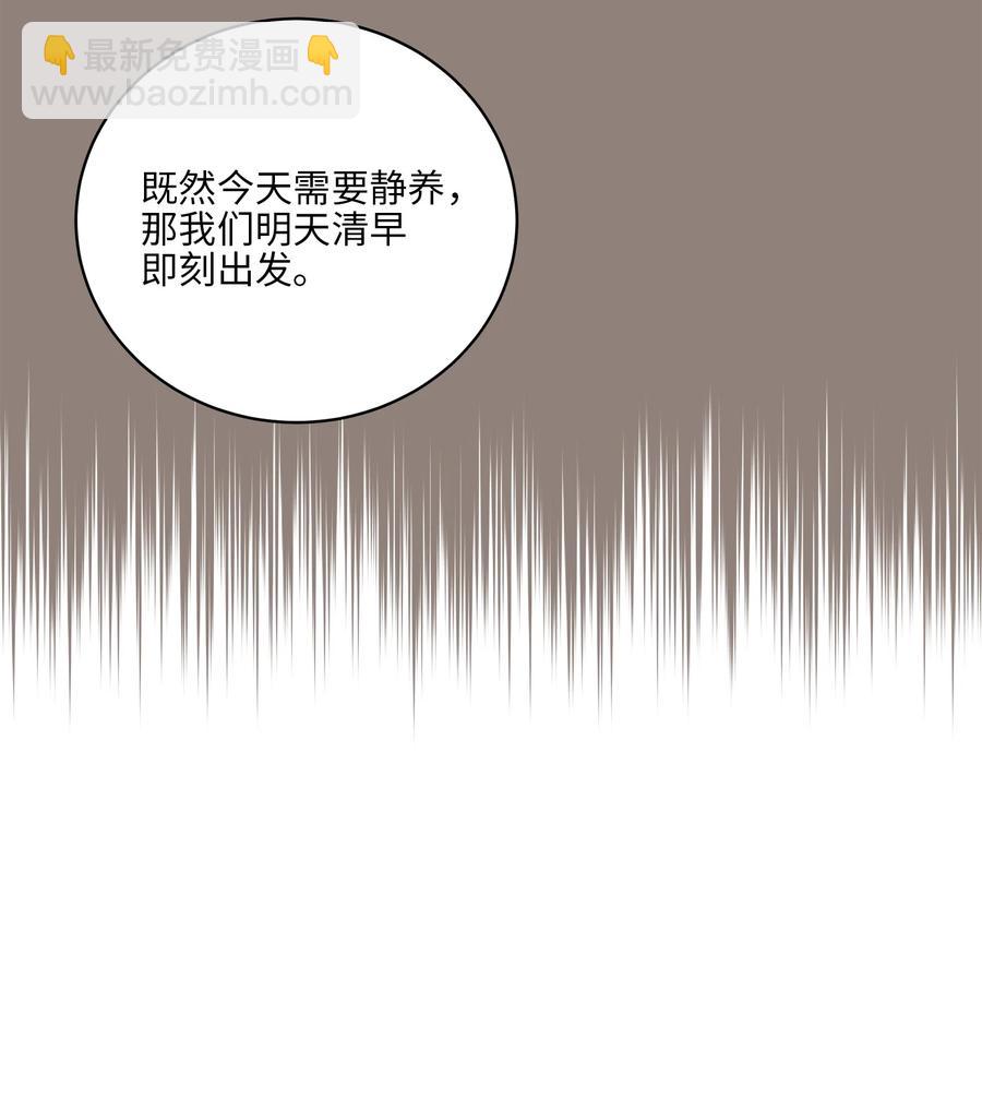 57 东窗事发(1/2)-第57话