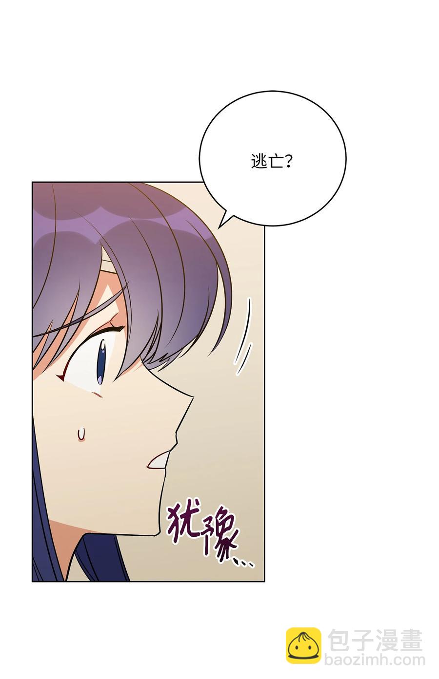 57 东窗事发(1/2)-第57话