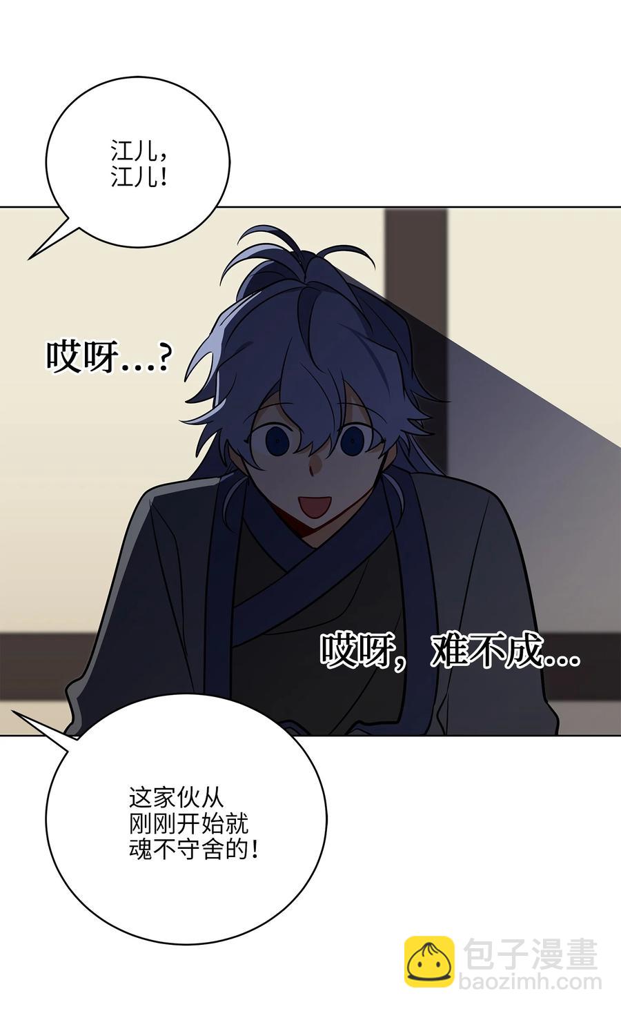 57 东窗事发(1/2)-第57话