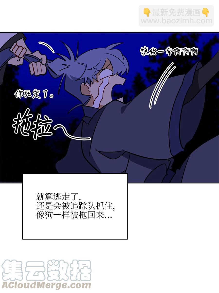 57 东窗事发(1/2)-第57话