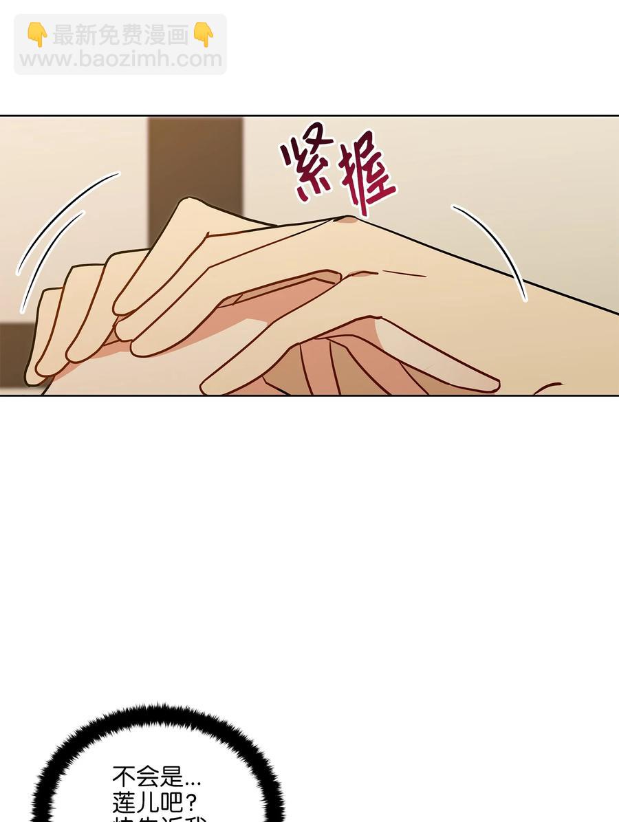 57 东窗事发(1/2)-第57话