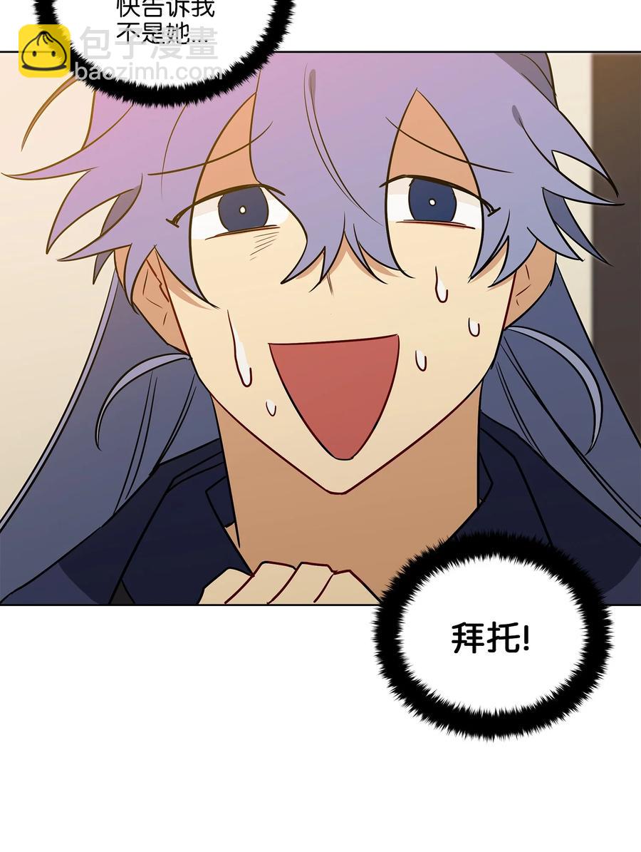 57 东窗事发(1/2)-第57话