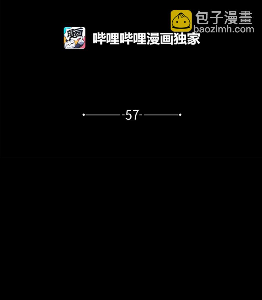 57 东窗事发(1/2)-第57话