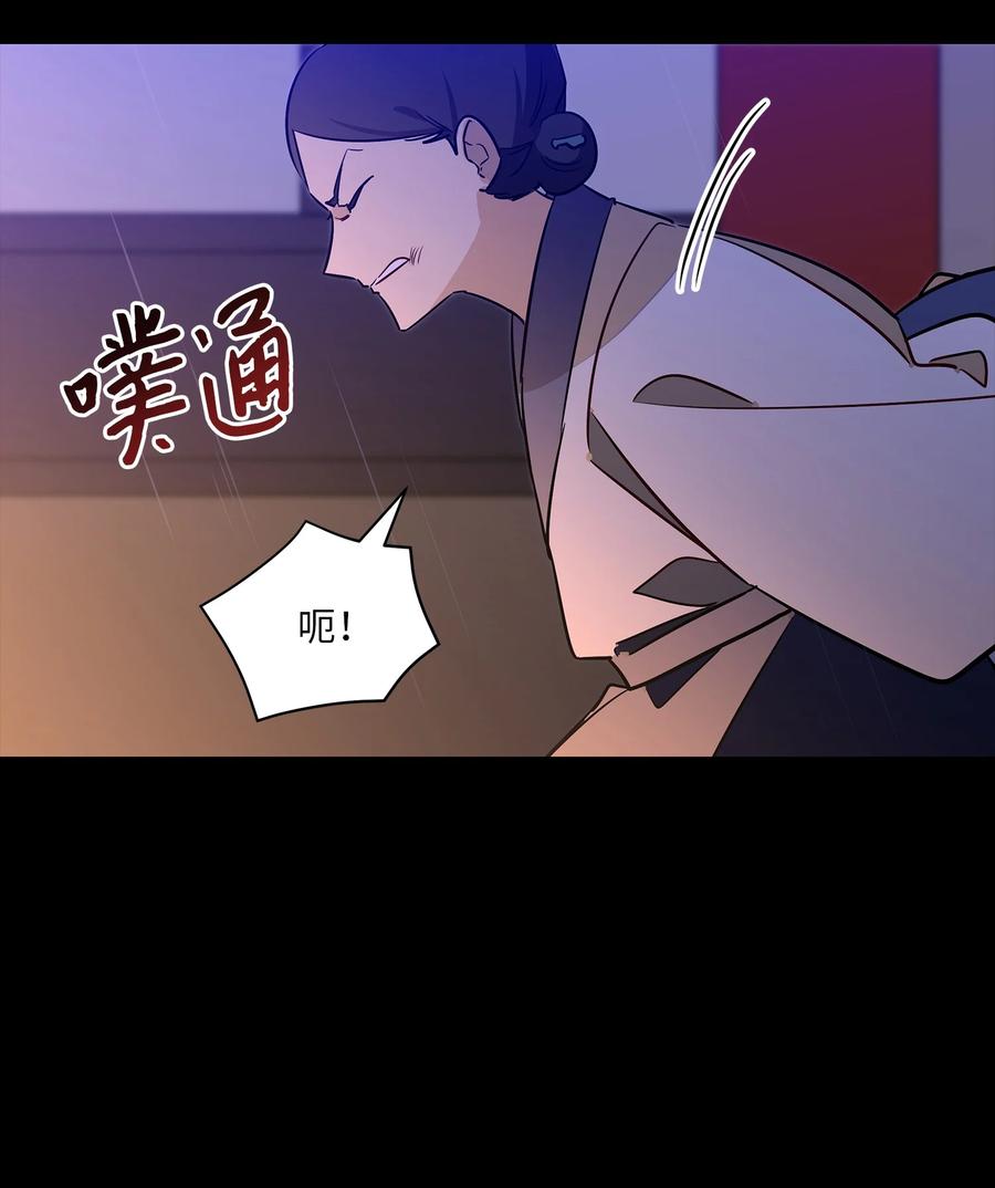 57 东窗事发(1/2)-第57话