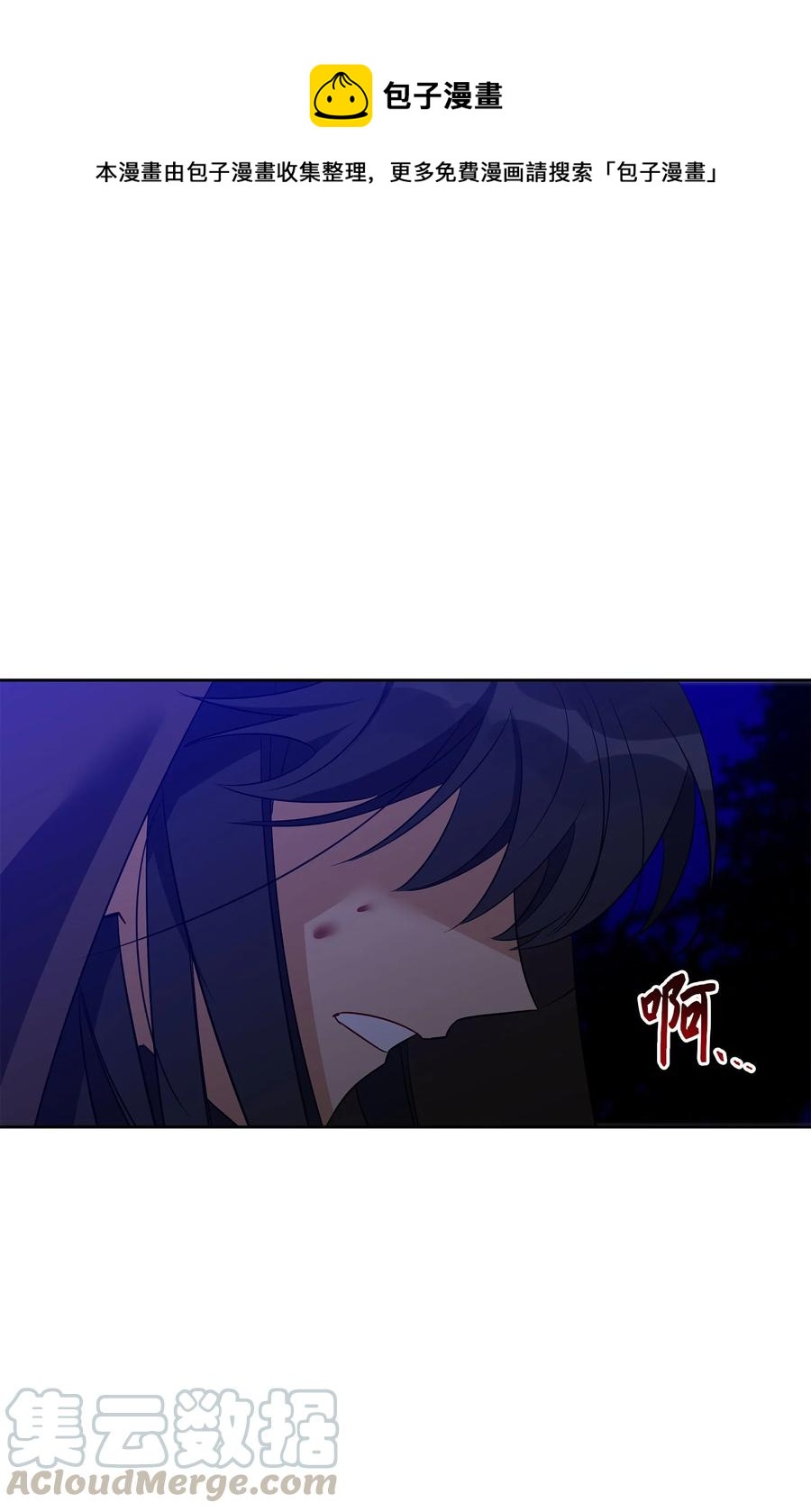 59 情不自禁(1/2)-第59话